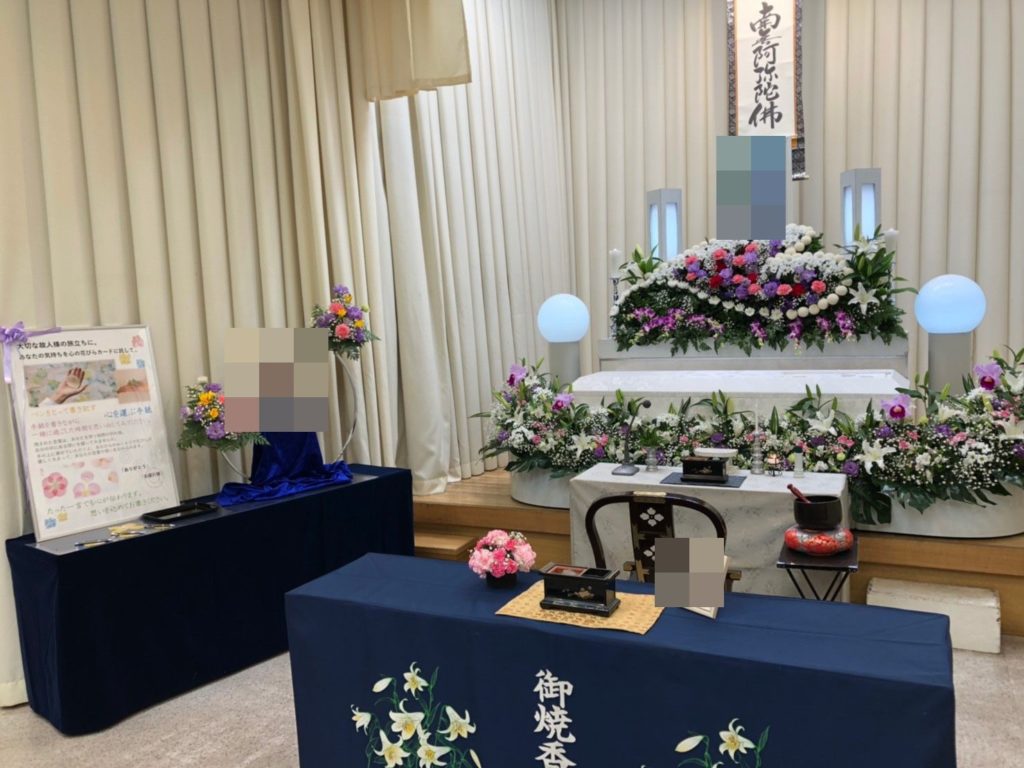 堺市立斎場　ベルマージュさかいお葬式の相談窓口