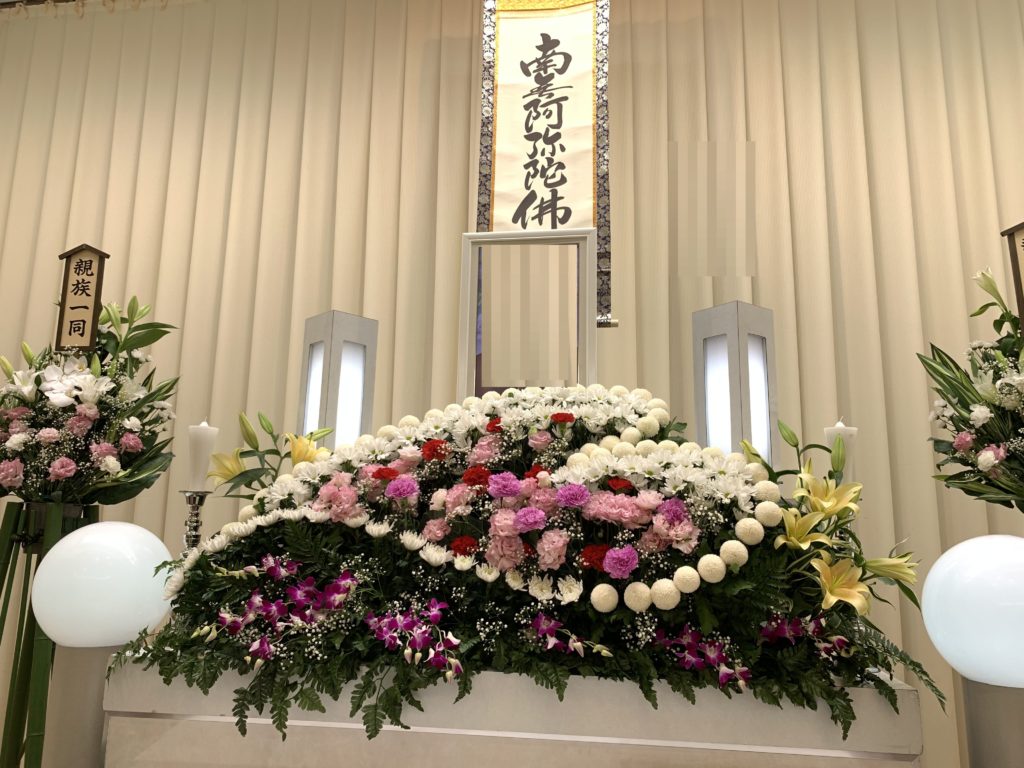 堺市立斎場　葬式