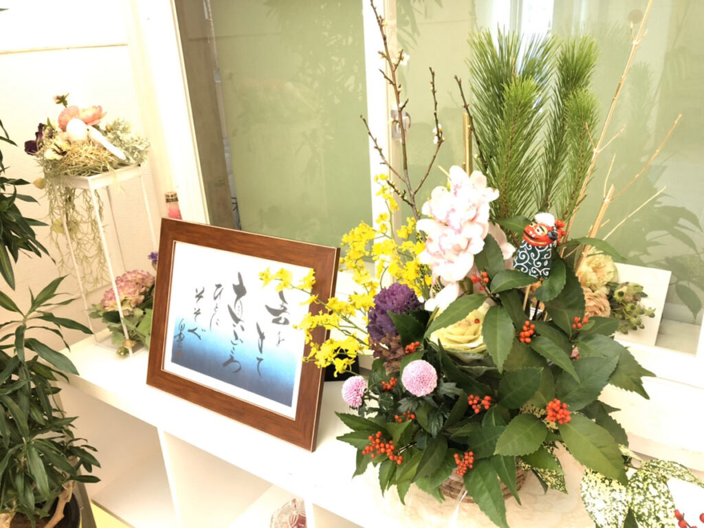 堺市　葬儀　家族葬　令和2年1月4日