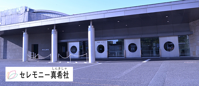 Fúnebre 葬儀 堺市立斎場のご案内【セレモニー真希社】｜お葬式が9.8万円～