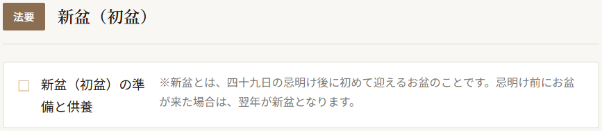 堺市で家族葬を終えたご遺族が、葬儀から10か月以内に完了させるべき相続税の申告と不動産・口座などの名義変更手続きをまとめた案内のイメージ