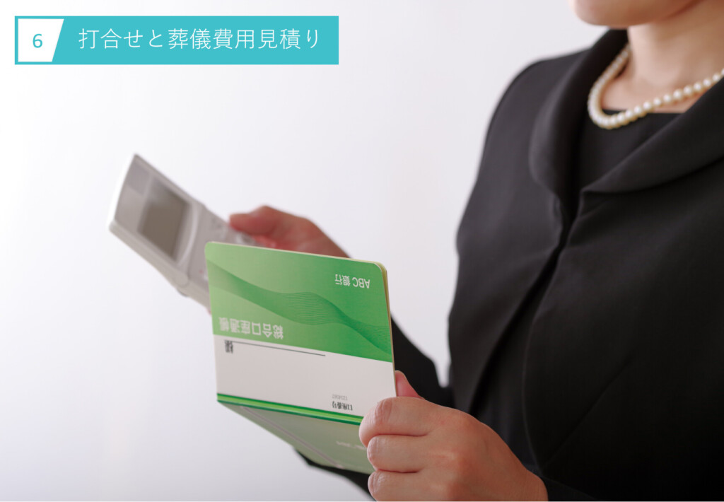 堺市で家族葬を検討する方向けに、ご逝去後の流れや火葬予約、費用の目安を分かりやすく示したイメージ