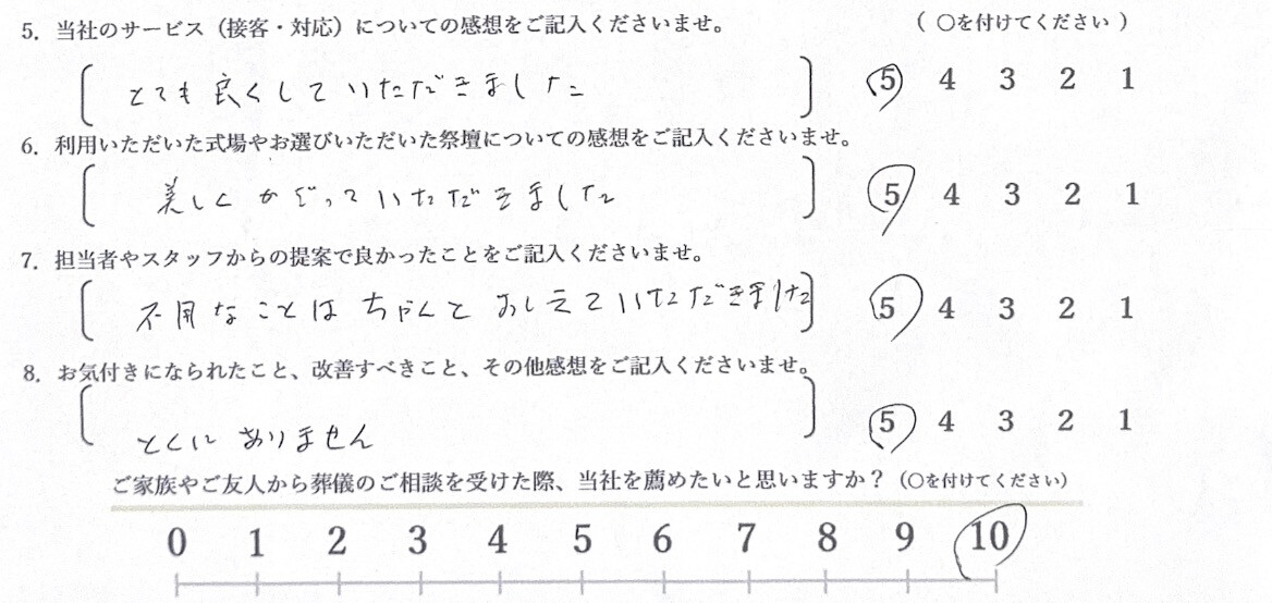 堺市　家族葬INORITEイノリテ堺斎場前ホール　お客様の声