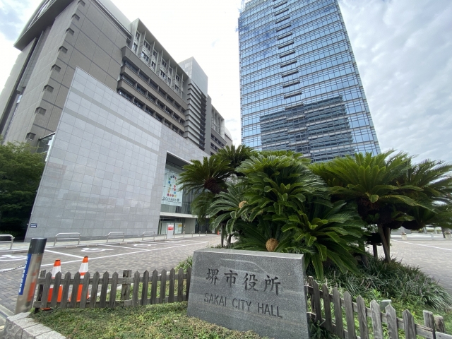 堺市　家族葬　葬儀後　手続き