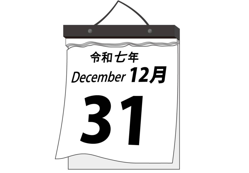 令和7年12月31日における堺市の葬儀・家族葬の営業や対応状況を案内するための説明画像です。