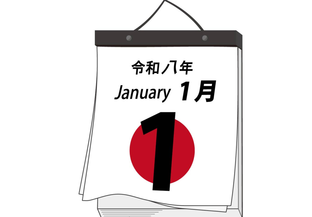令和8年1月1日における堺市の葬儀・家族葬の営業や対応状況を案内するための説明画像です。