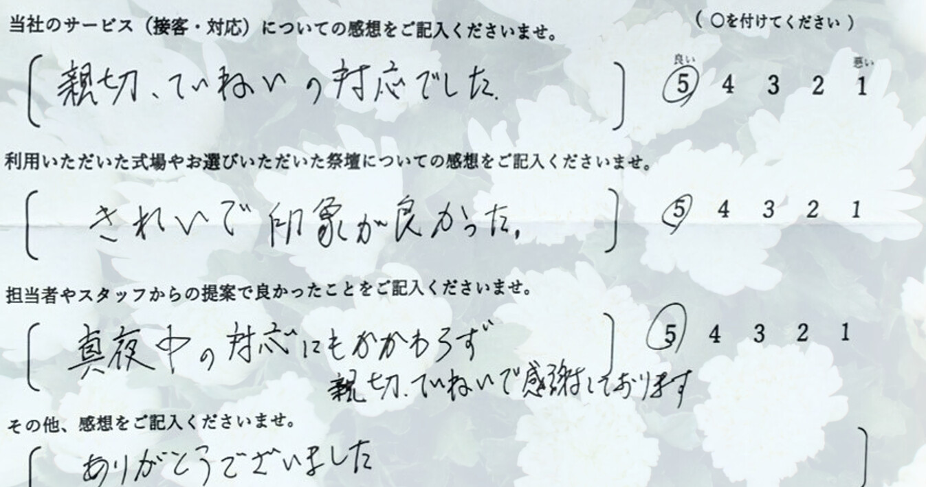 堺市の家族葬ホール「家族葬INORITEイノリテ堺斎場前ホール」で執り行われた火葬式の様子とお客様の声を紹介する記事イメージ