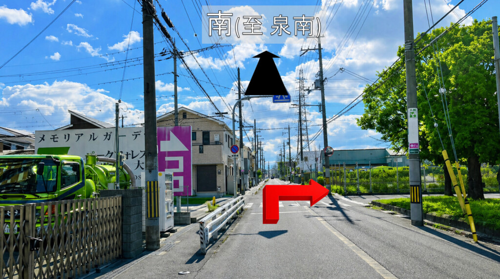 堺市で葬儀後の納骨時に利用するパークフォレスト大阪の入口の外観と案内表示