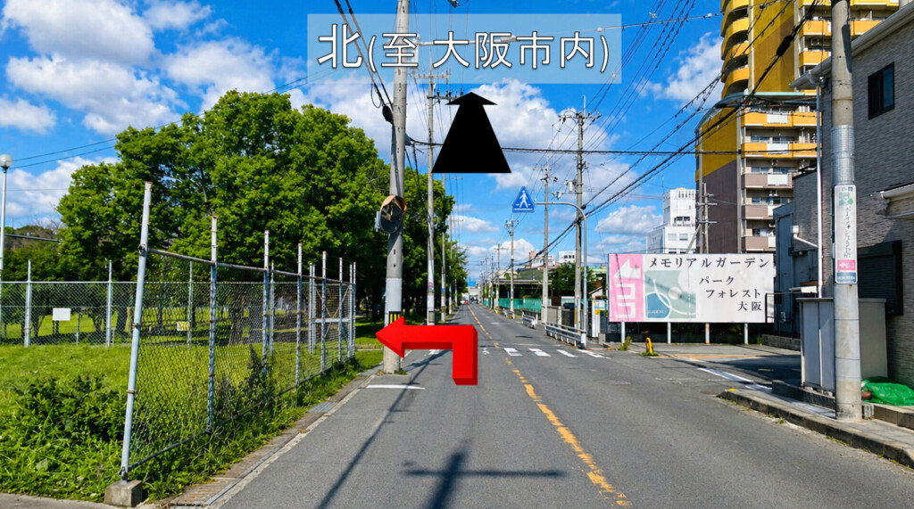 堺市で葬儀後の納骨時に利用するパークフォレスト大阪の入口の外観と案内表示