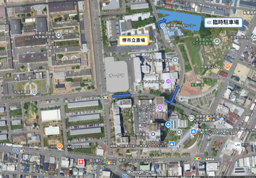 堺市立斎場の臨時駐車場の場所や案内表示を確認できる外観の様子
