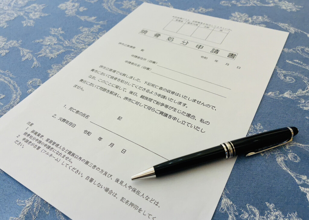 堺市で葬儀後に収骨を行わない場合の流れや考え方について、火葬場での対応を示したイメージ